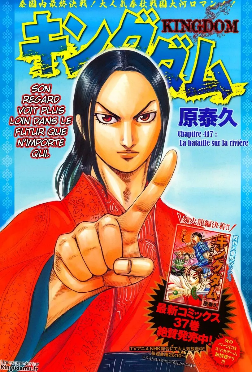 Read Kingdom vf Manga Online