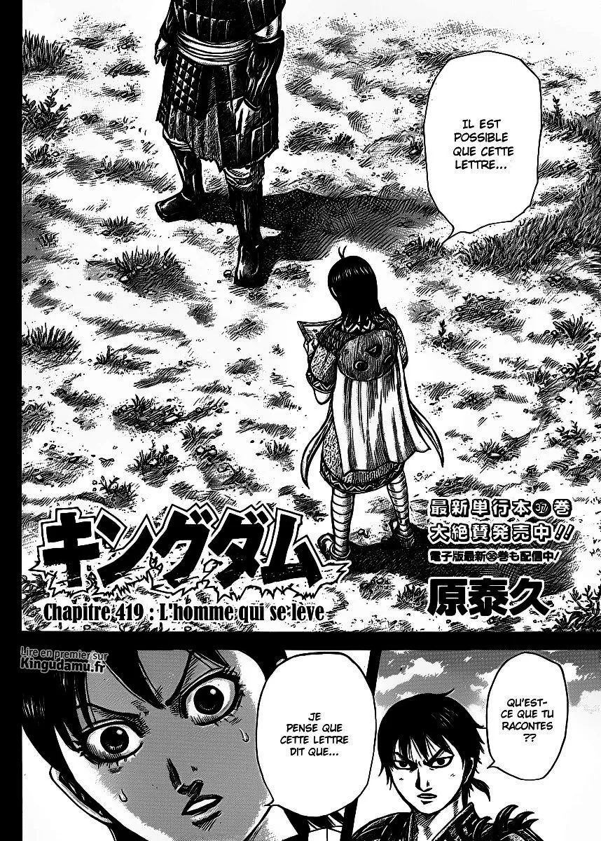 Read Kingdom vf Manga Online