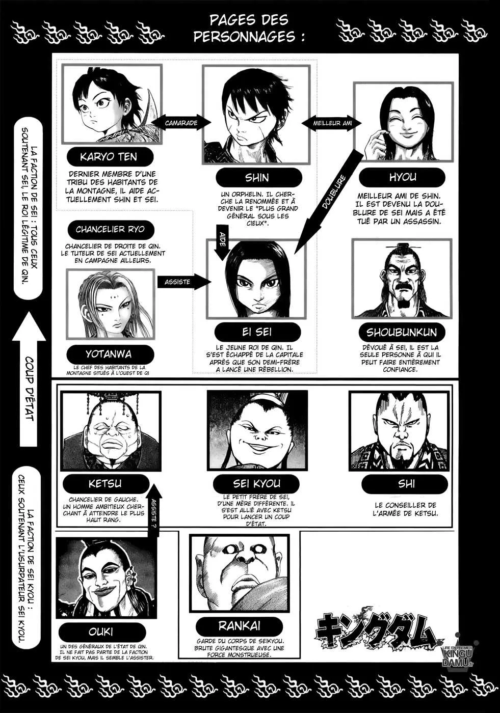 Read Kingdom vf Manga Online
