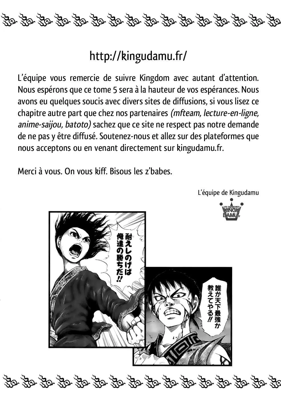Read Kingdom vf Manga Online