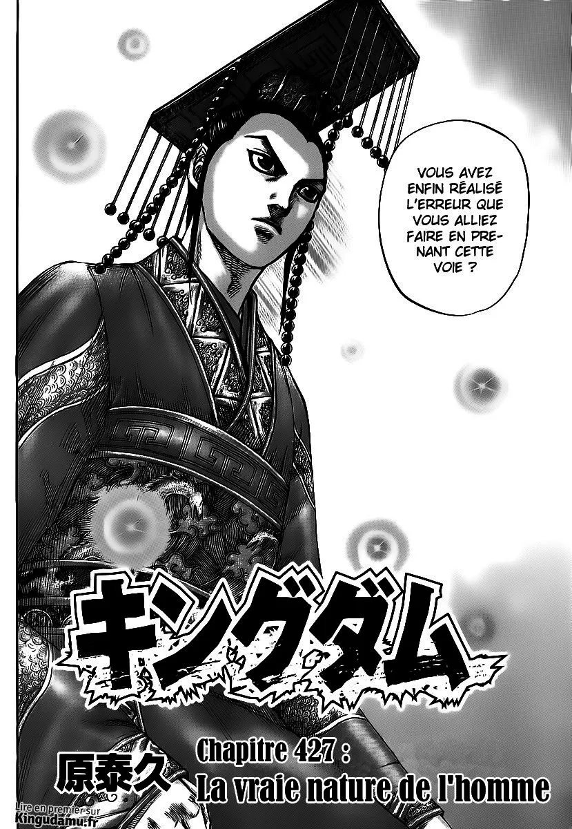 Read Kingdom vf Manga Online