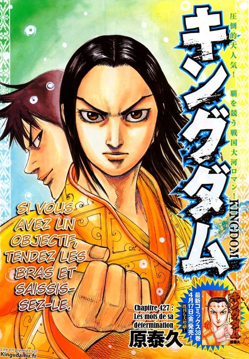 Read Kingdom vf Manga Online