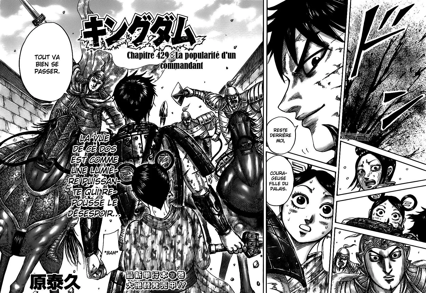Read Kingdom vf Manga Online
