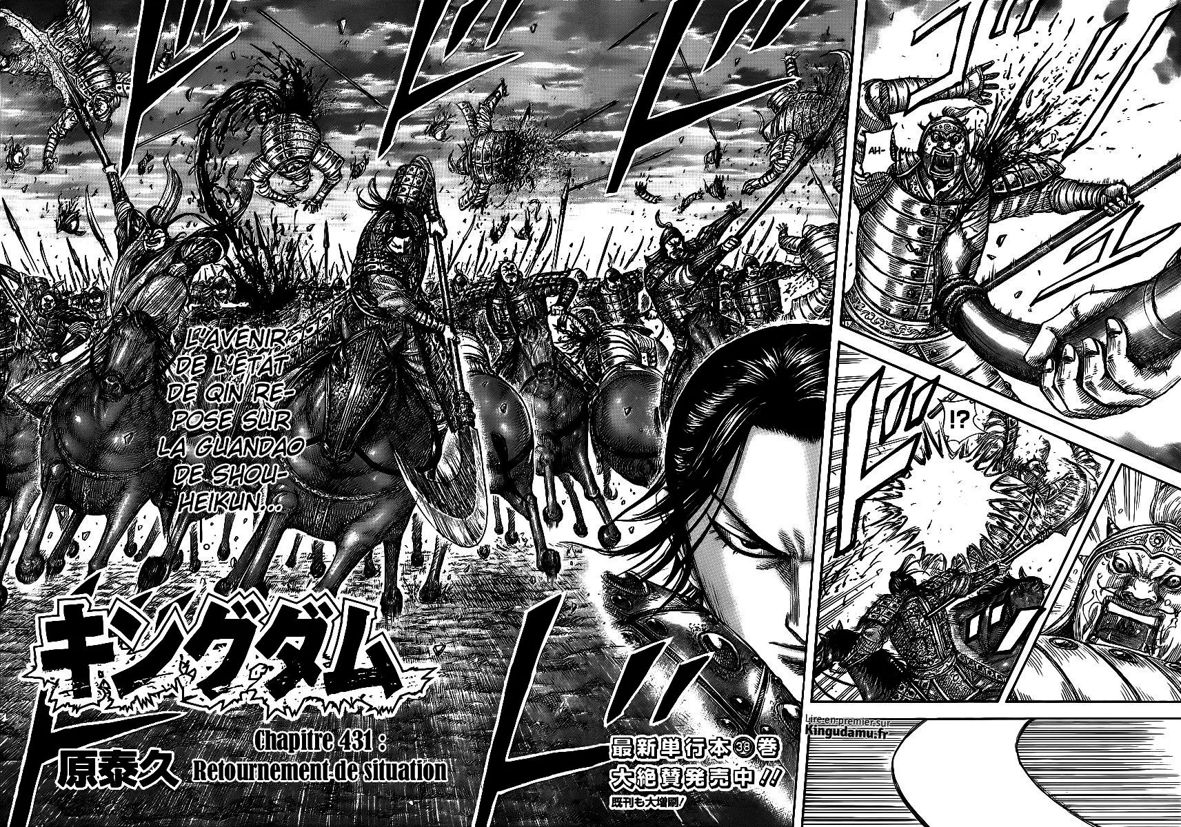 Read Kingdom vf Manga Online