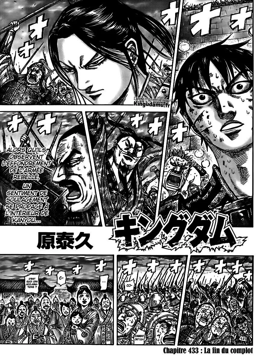 Read Kingdom vf Manga Online