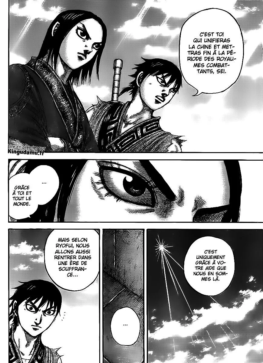 Read Kingdom vf Manga Online