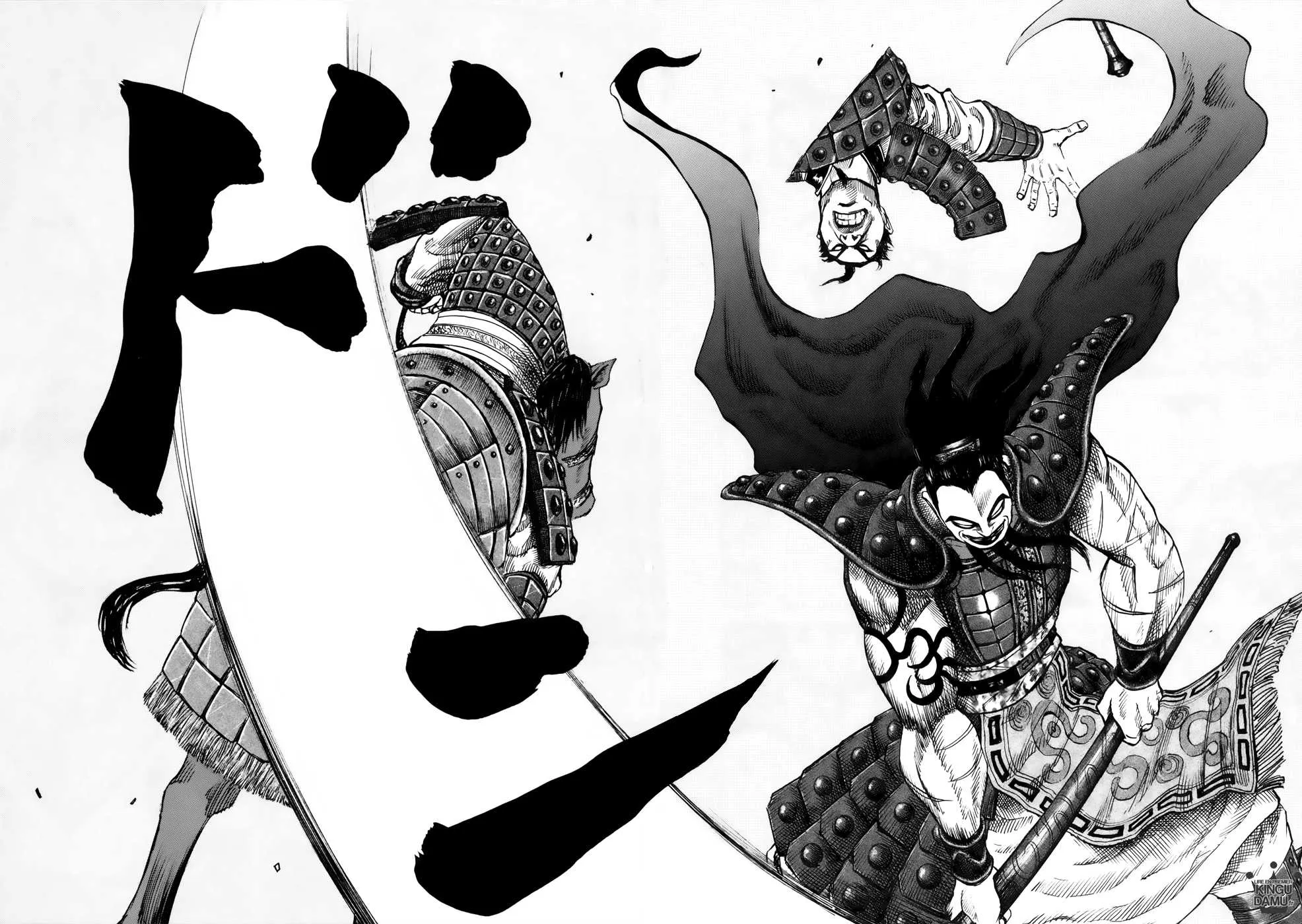 Read Kingdom vf Manga Online