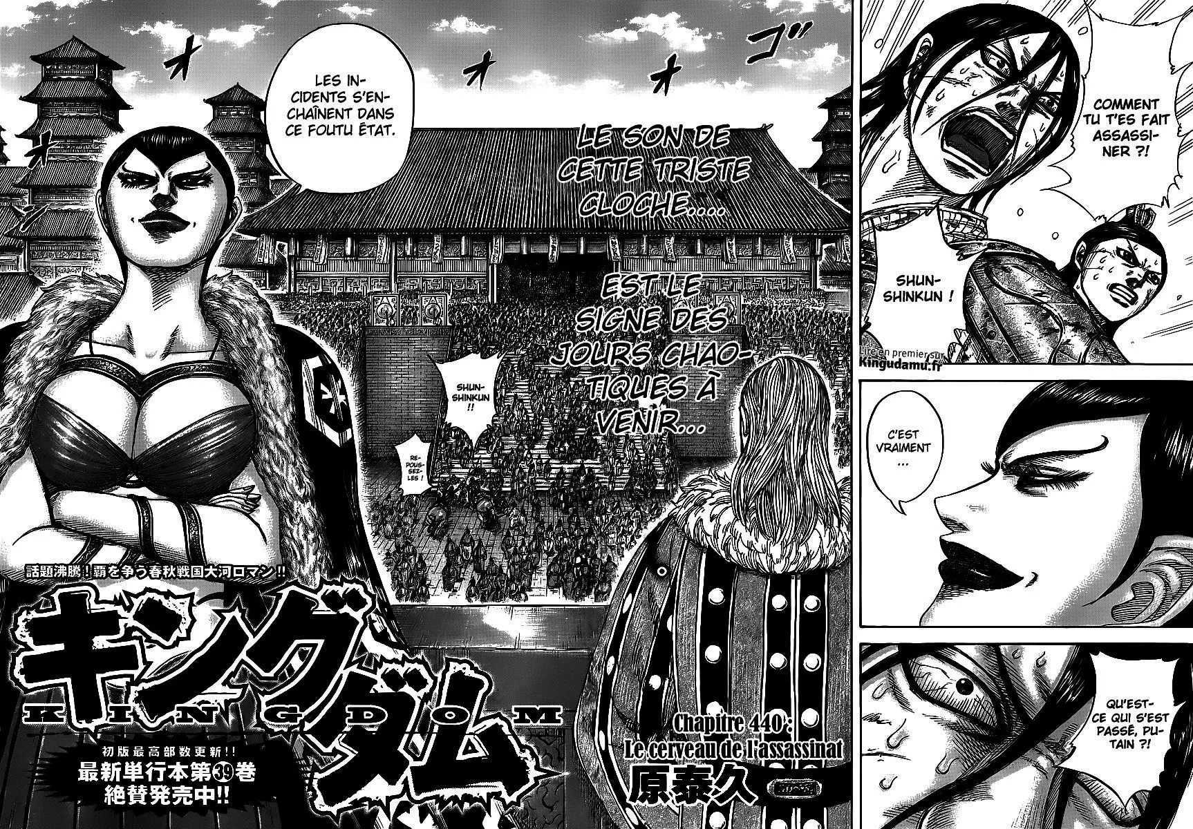Read Kingdom vf Manga Online