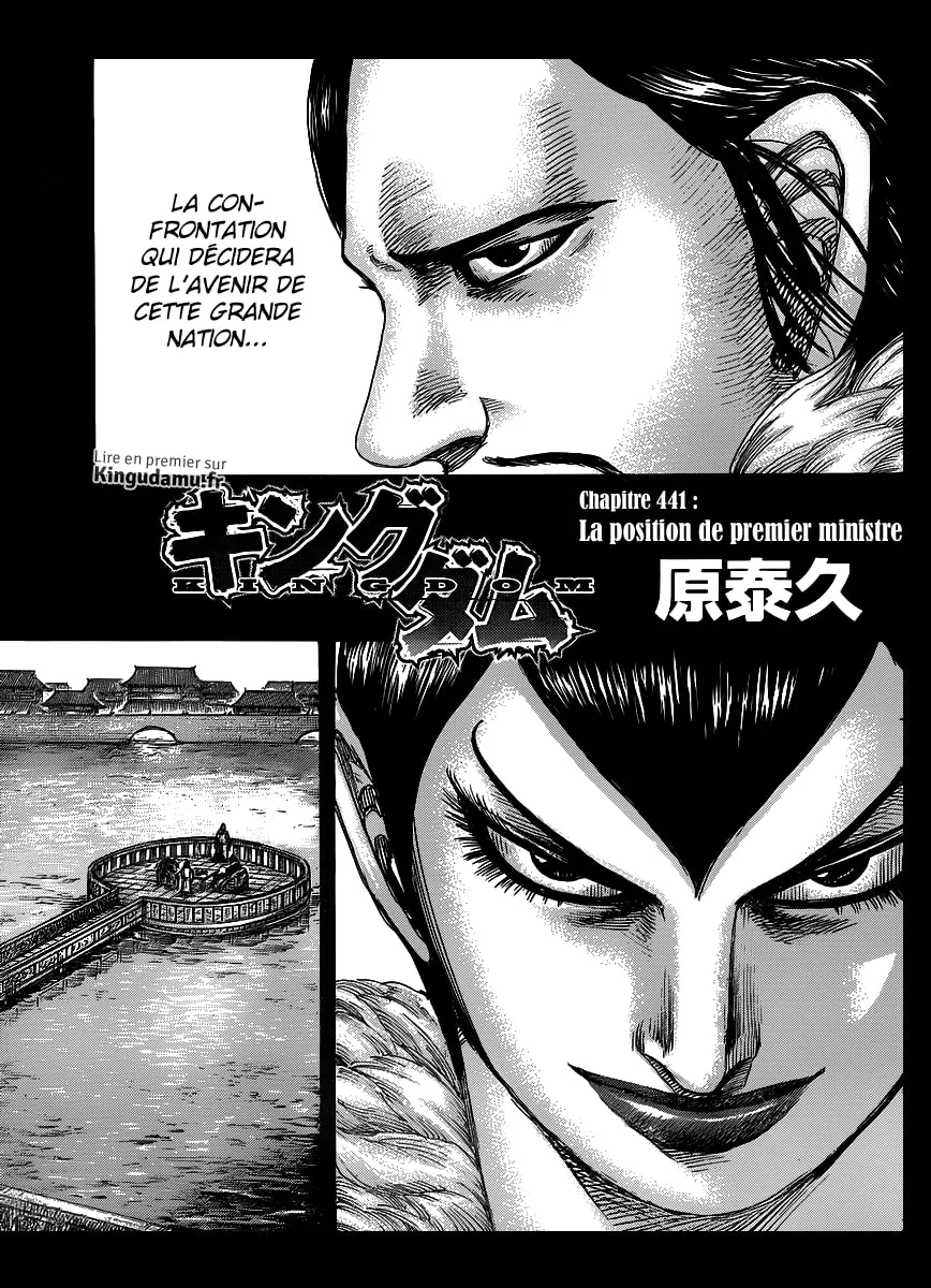 Read Kingdom vf Manga Online