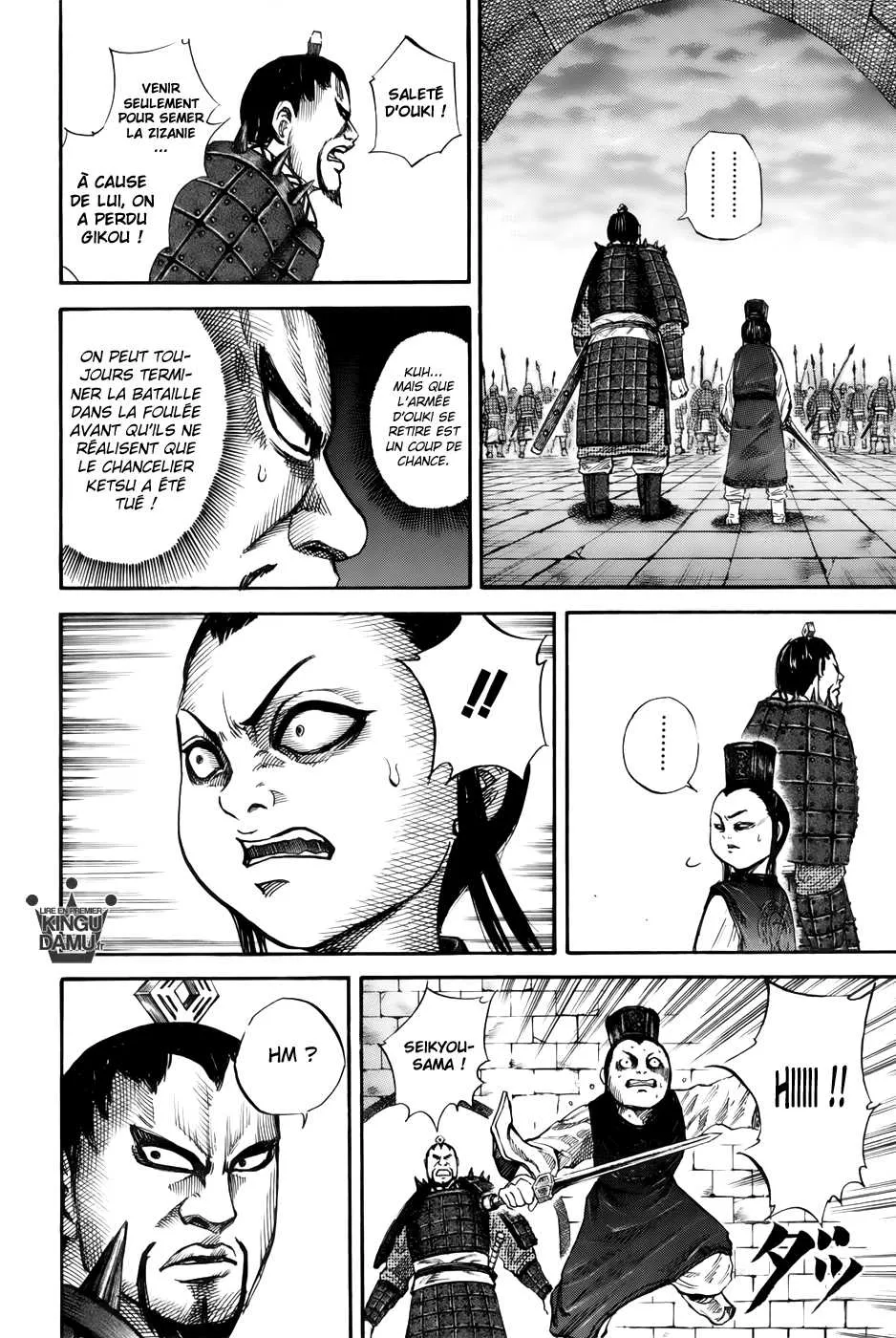 Read Kingdom vf Manga Online