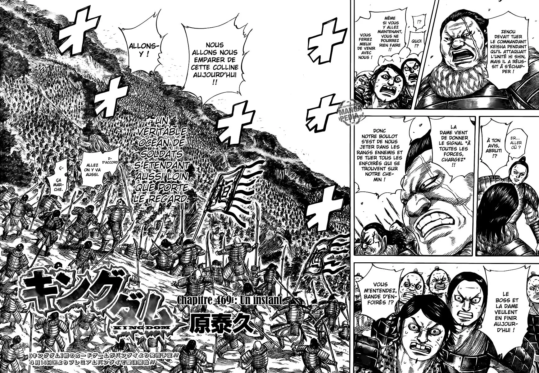 Read Kingdom vf Manga Online