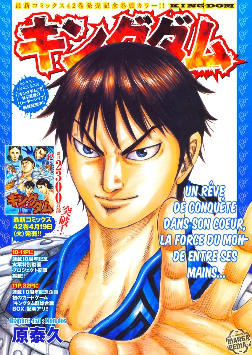 Read Kingdom vf Manga Online