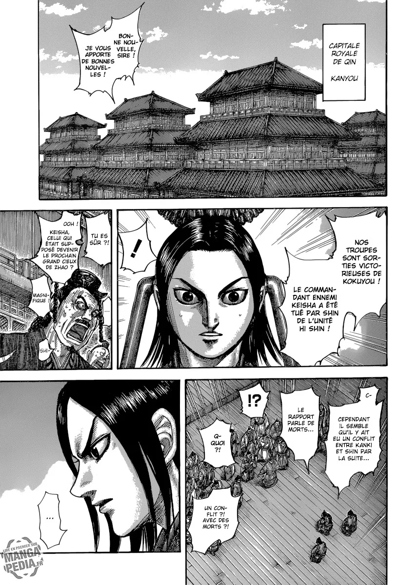 Read Kingdom vf Manga Online