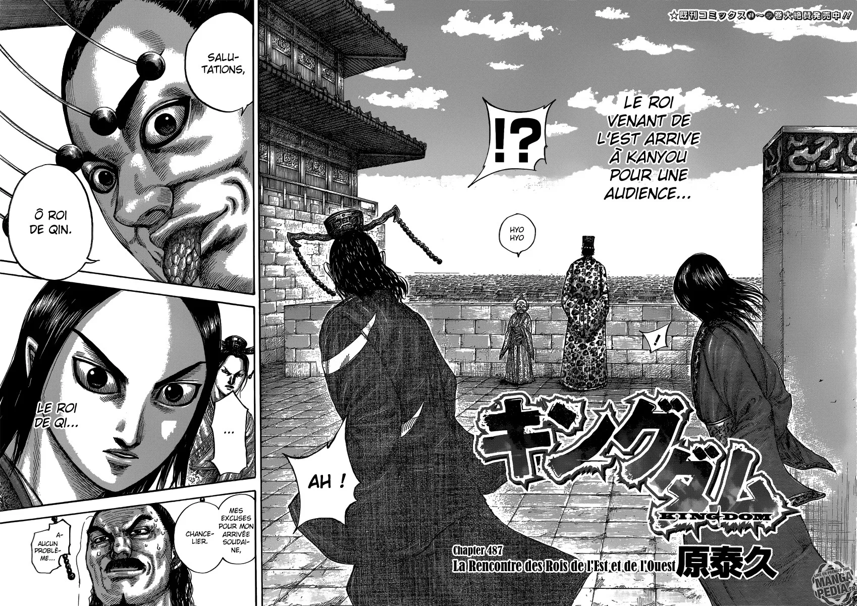 Read Kingdom vf Manga Online