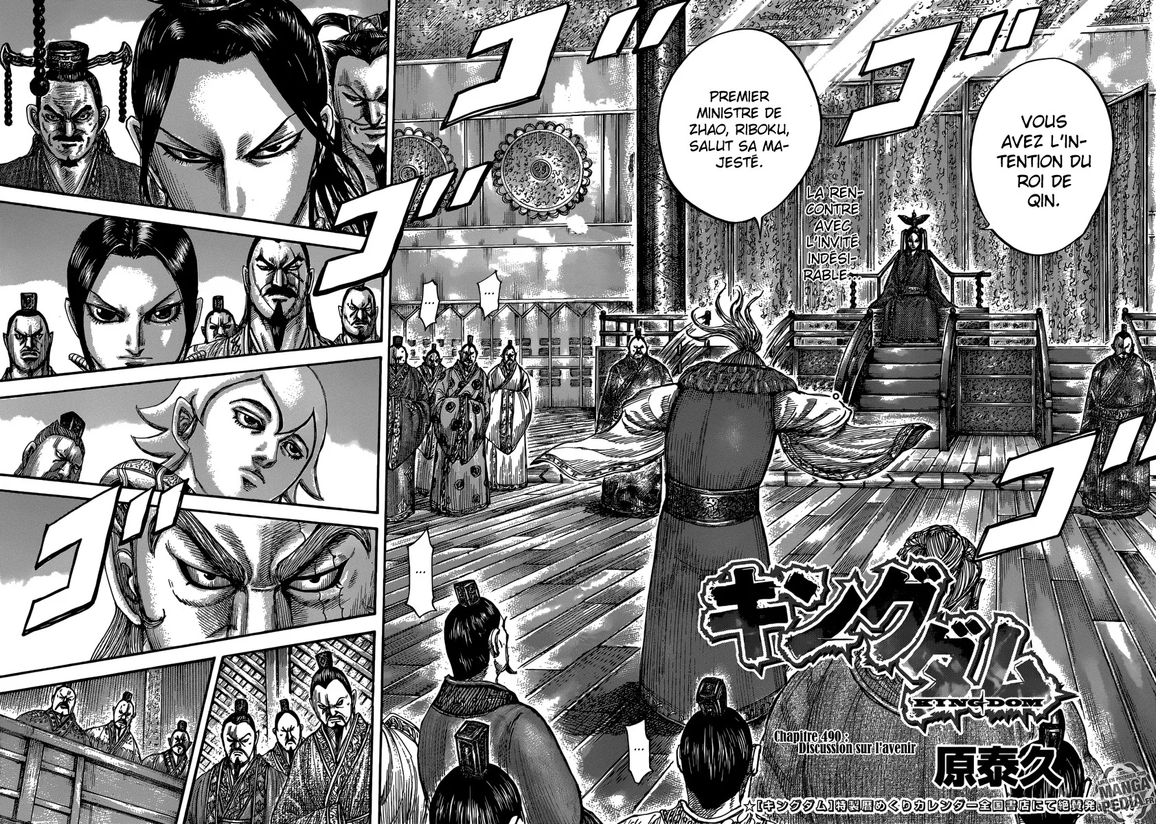 Read Kingdom vf Manga Online