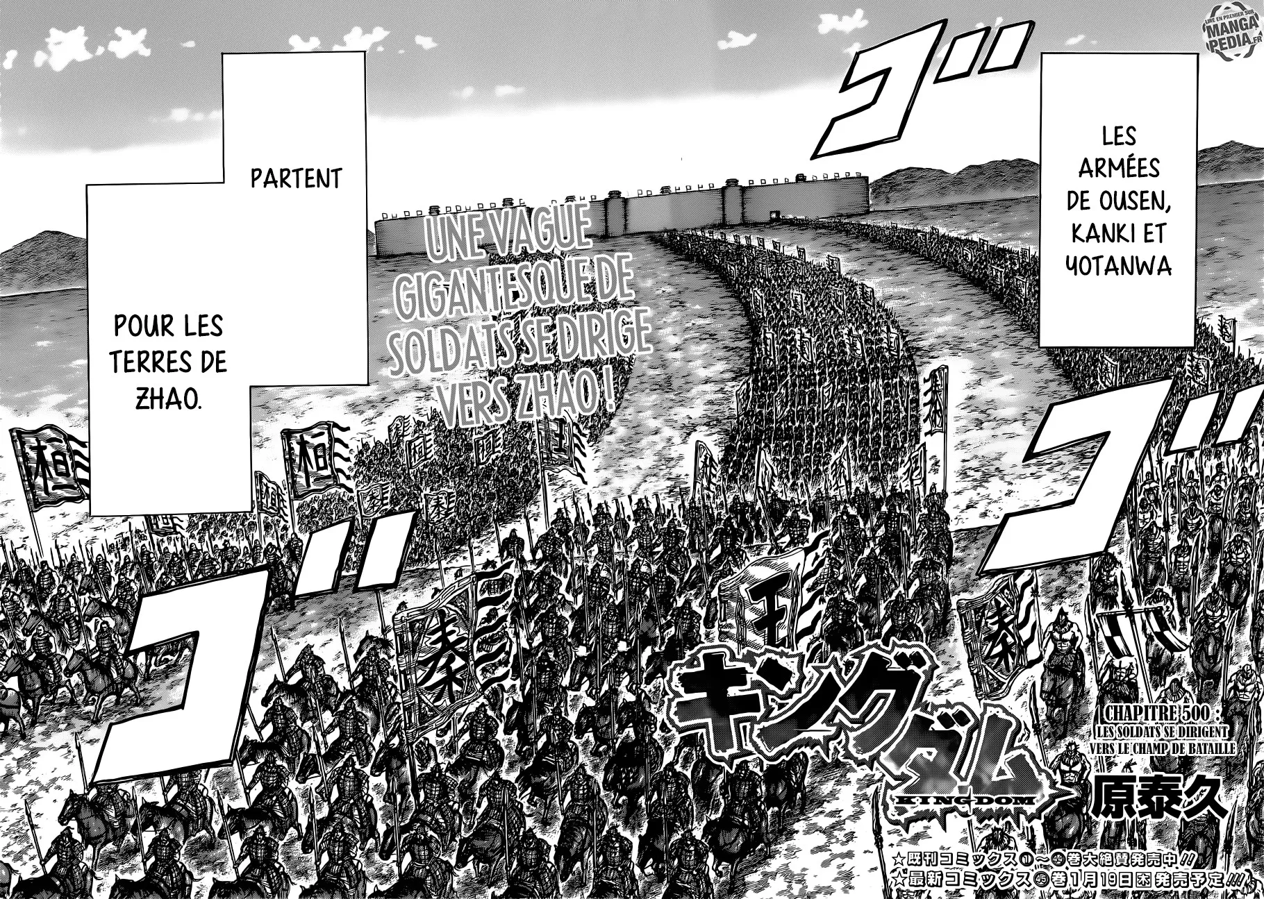 Read Kingdom vf Manga Online