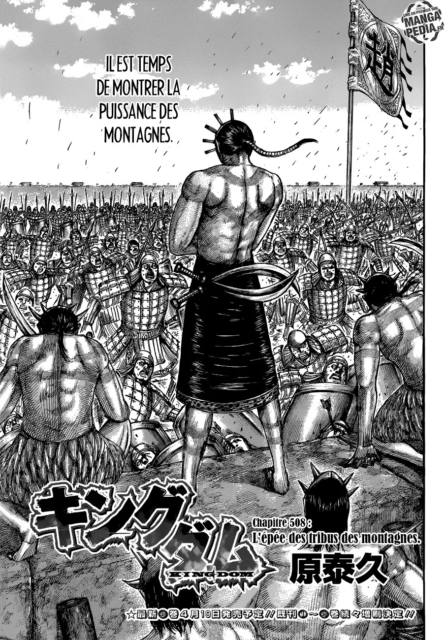 Read Kingdom vf Manga Online