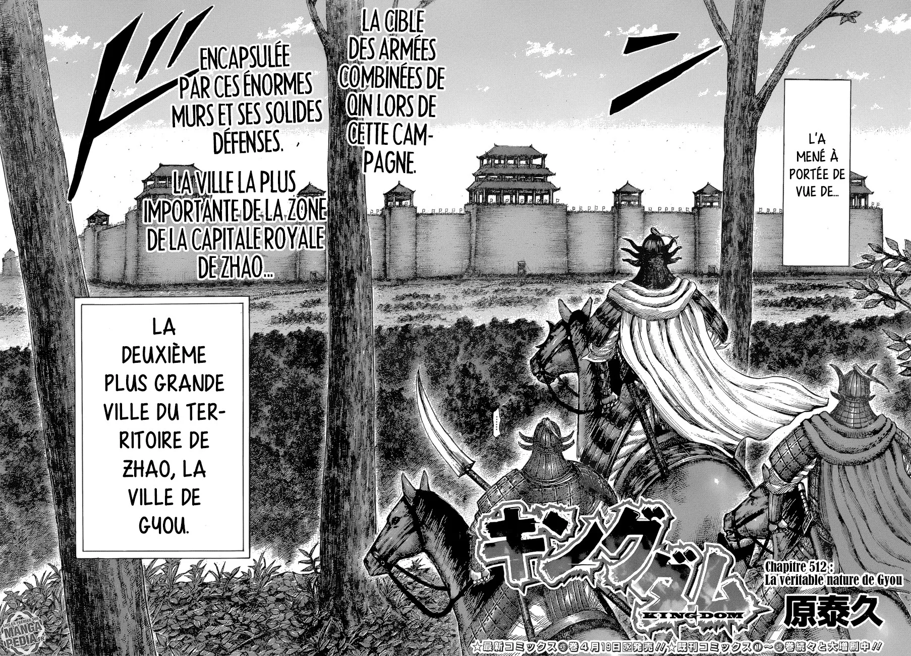 Read Kingdom vf Manga Online