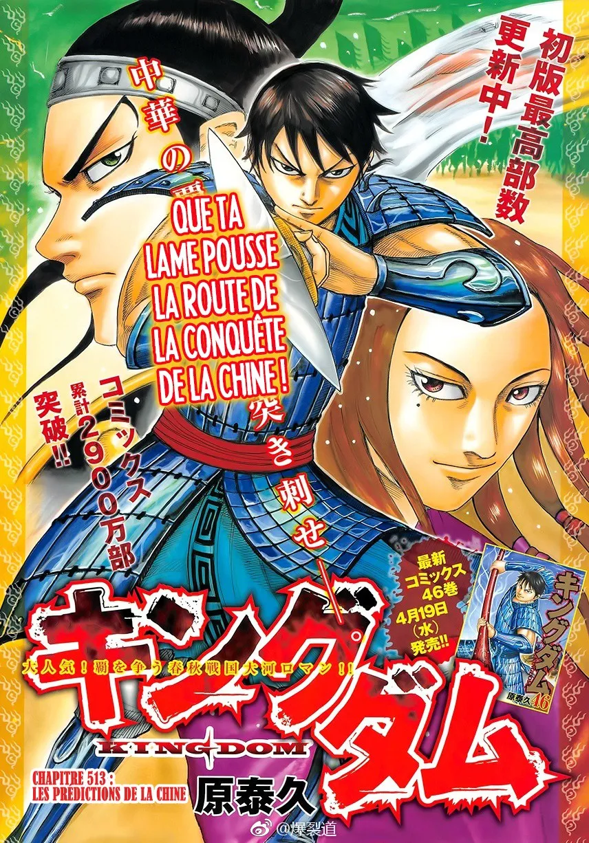 Read Kingdom vf Manga Online