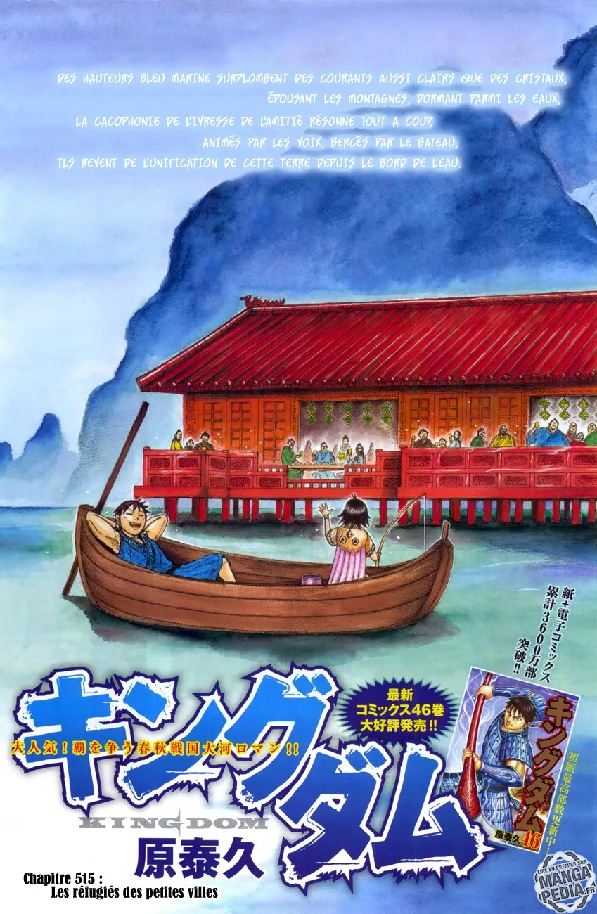 Read Kingdom vf Manga Online