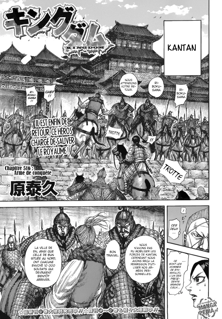 Read Kingdom vf Manga Online