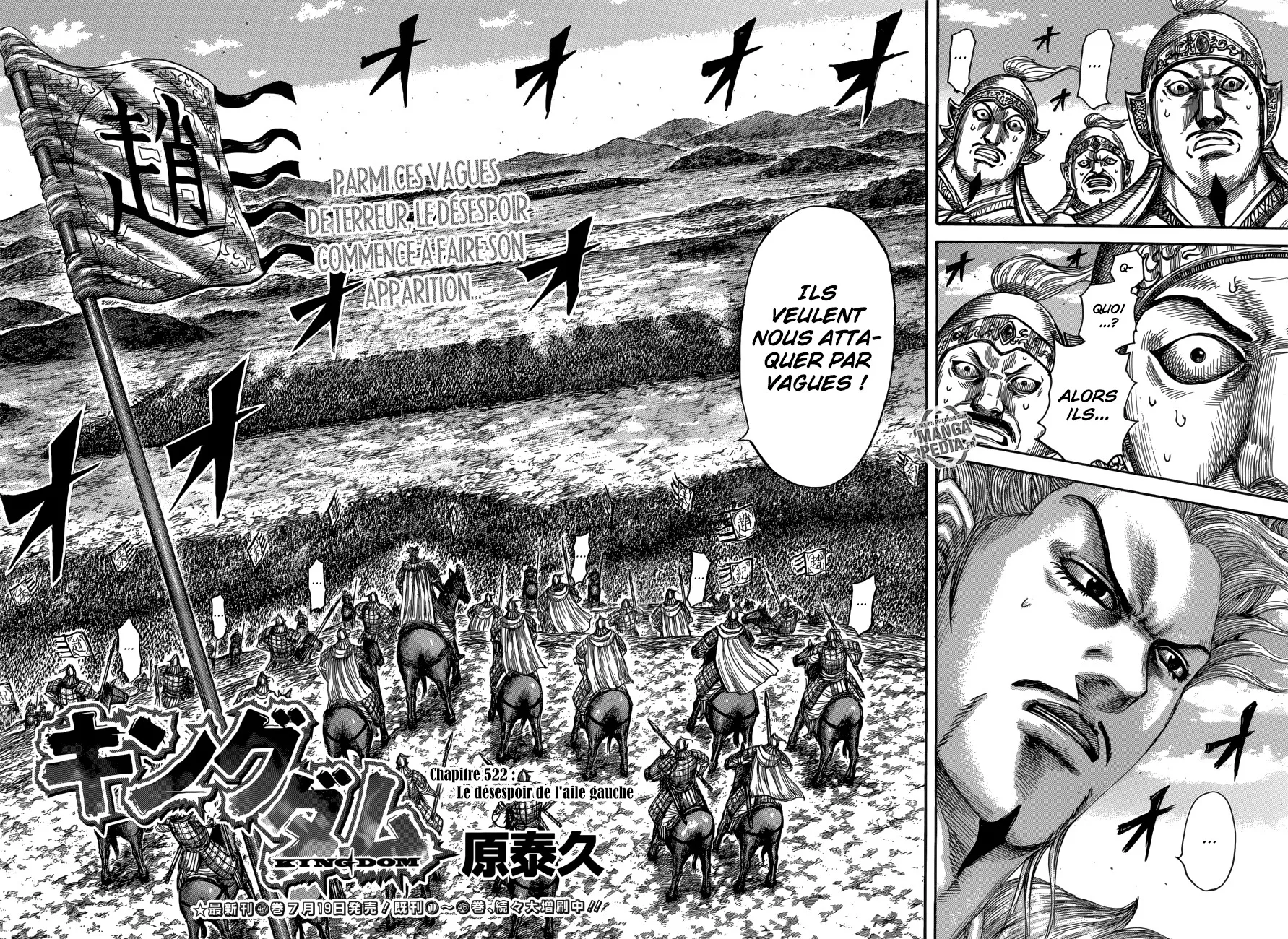 Read Kingdom vf Manga Online