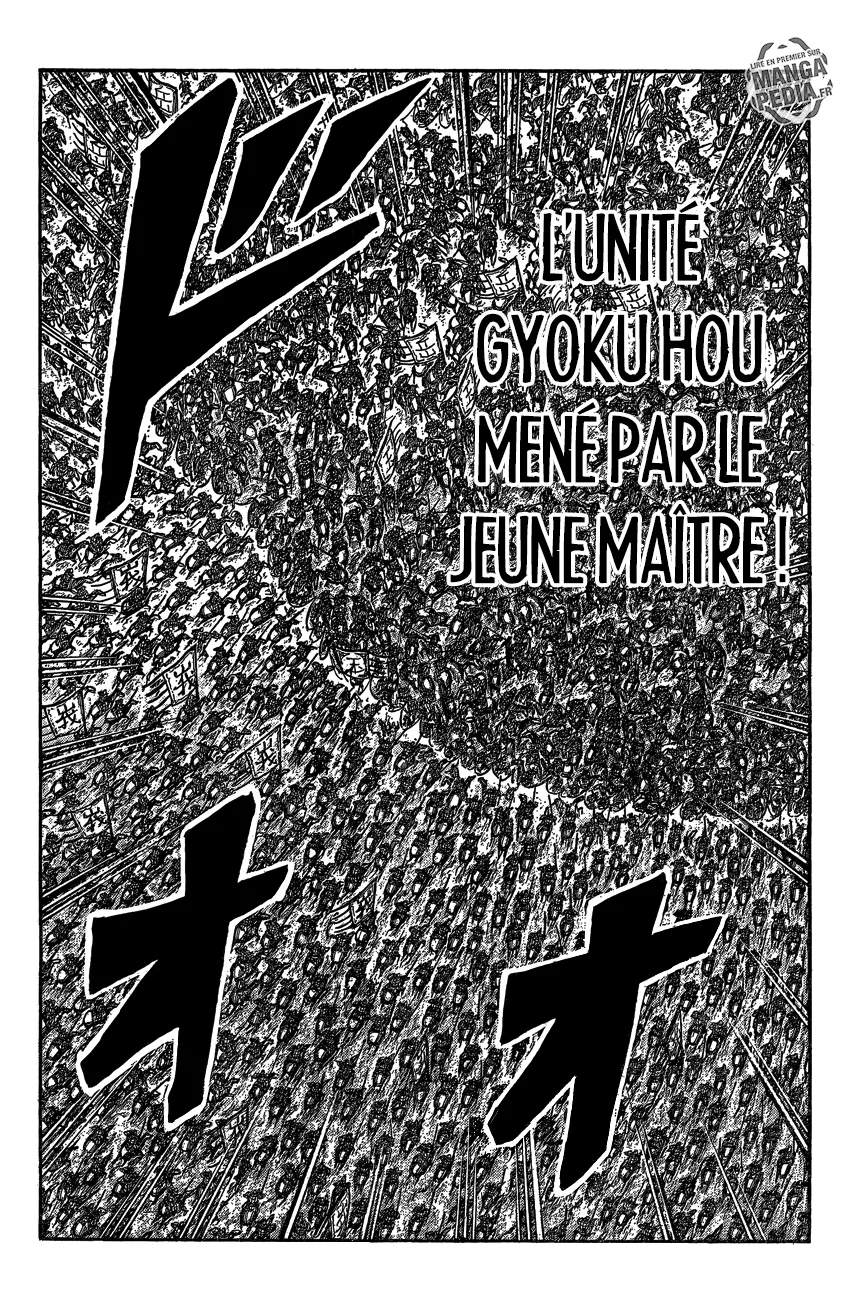 Read Kingdom vf Manga Online