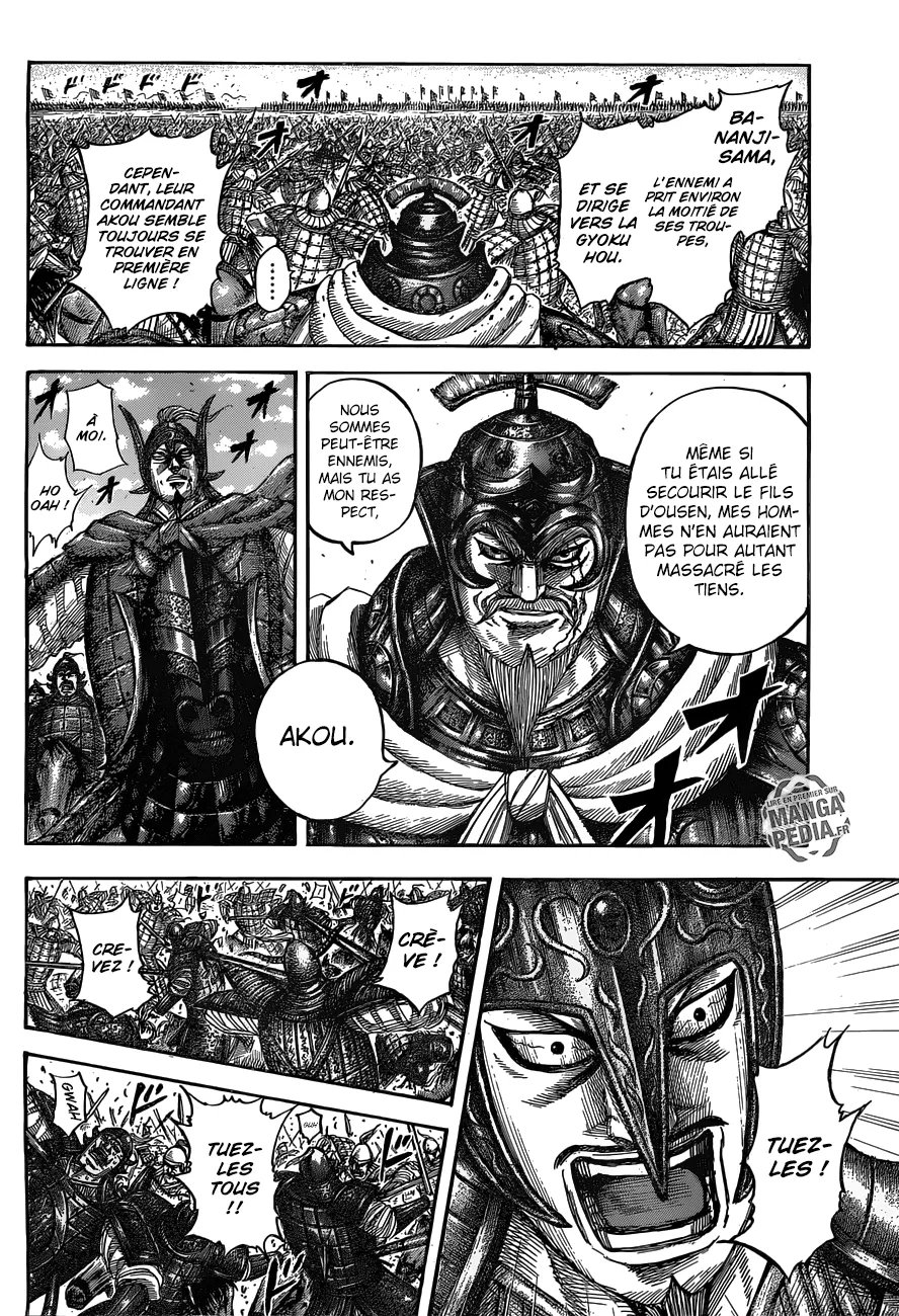 Read Kingdom vf Manga Online
