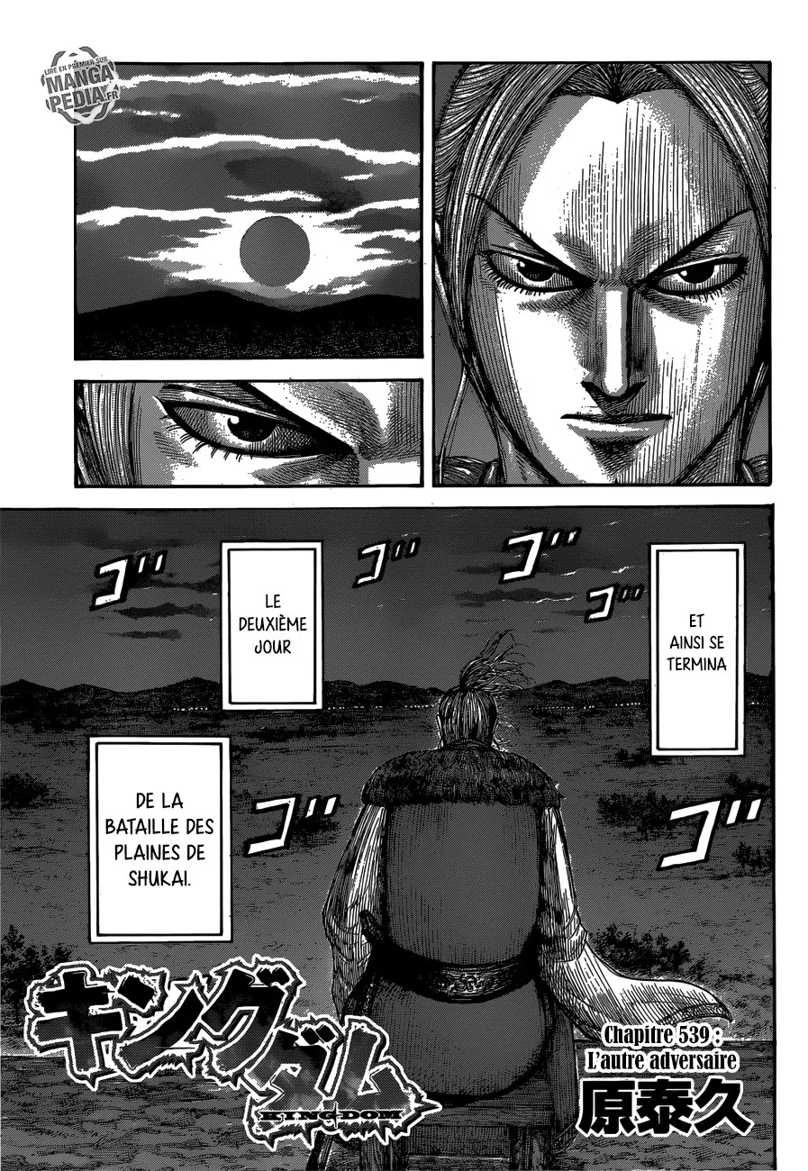 Read Kingdom vf Manga Online
