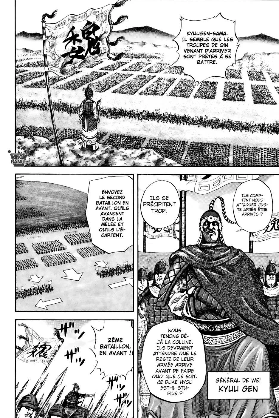 Read Kingdom vf Manga Online