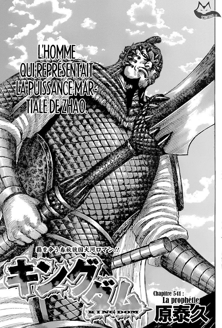 Read Kingdom vf Manga Online