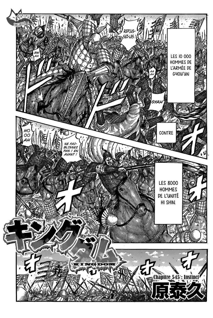 Read Kingdom vf Manga Online