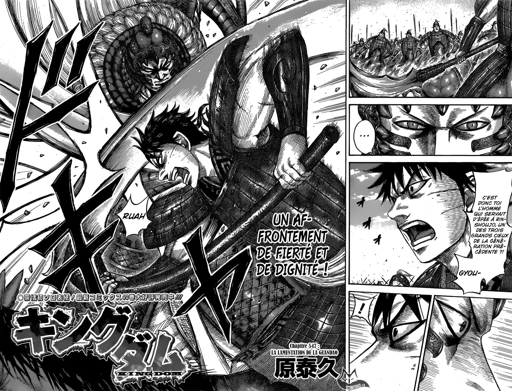 Read Kingdom vf Manga Online