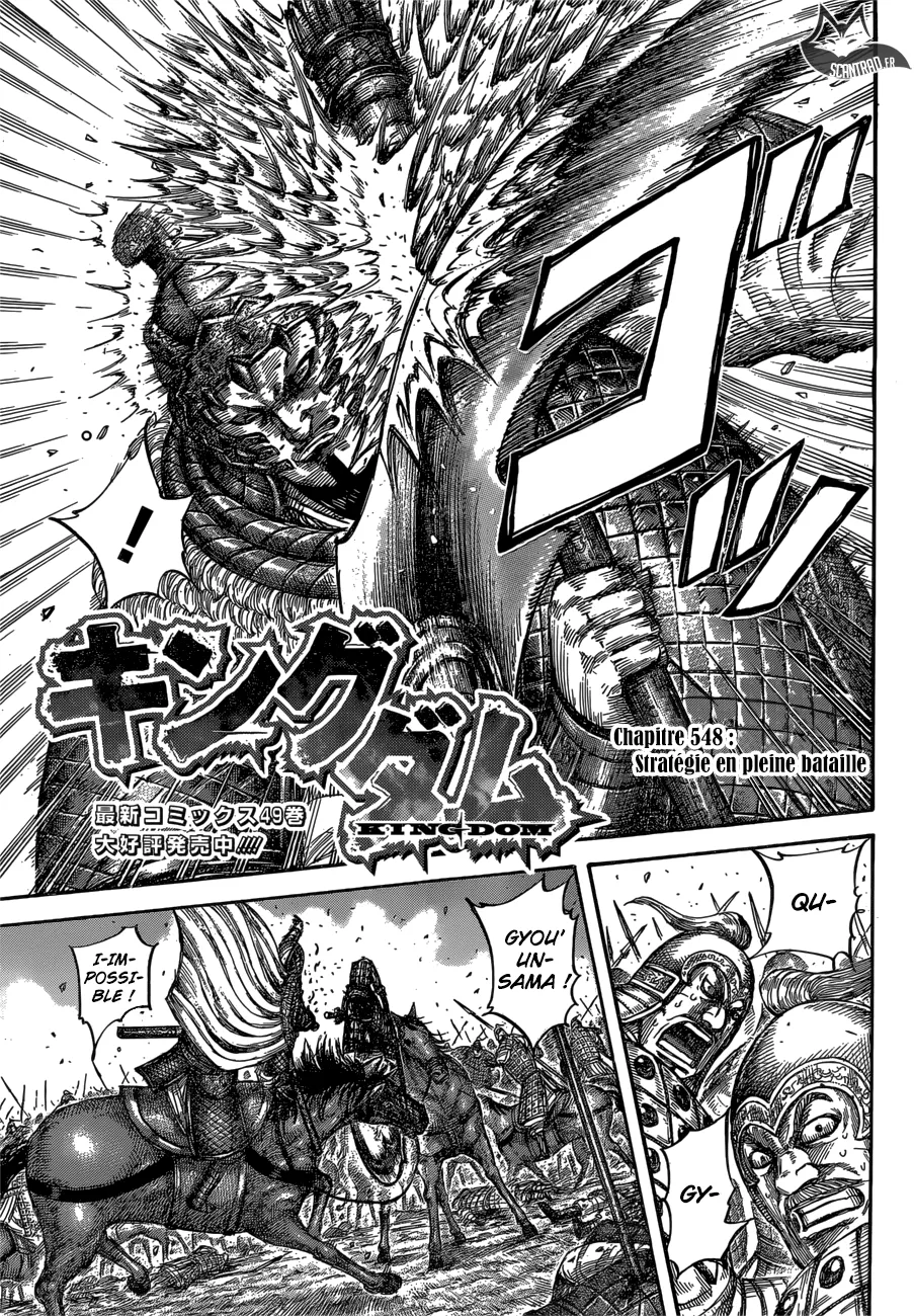 Read Kingdom vf Manga Online