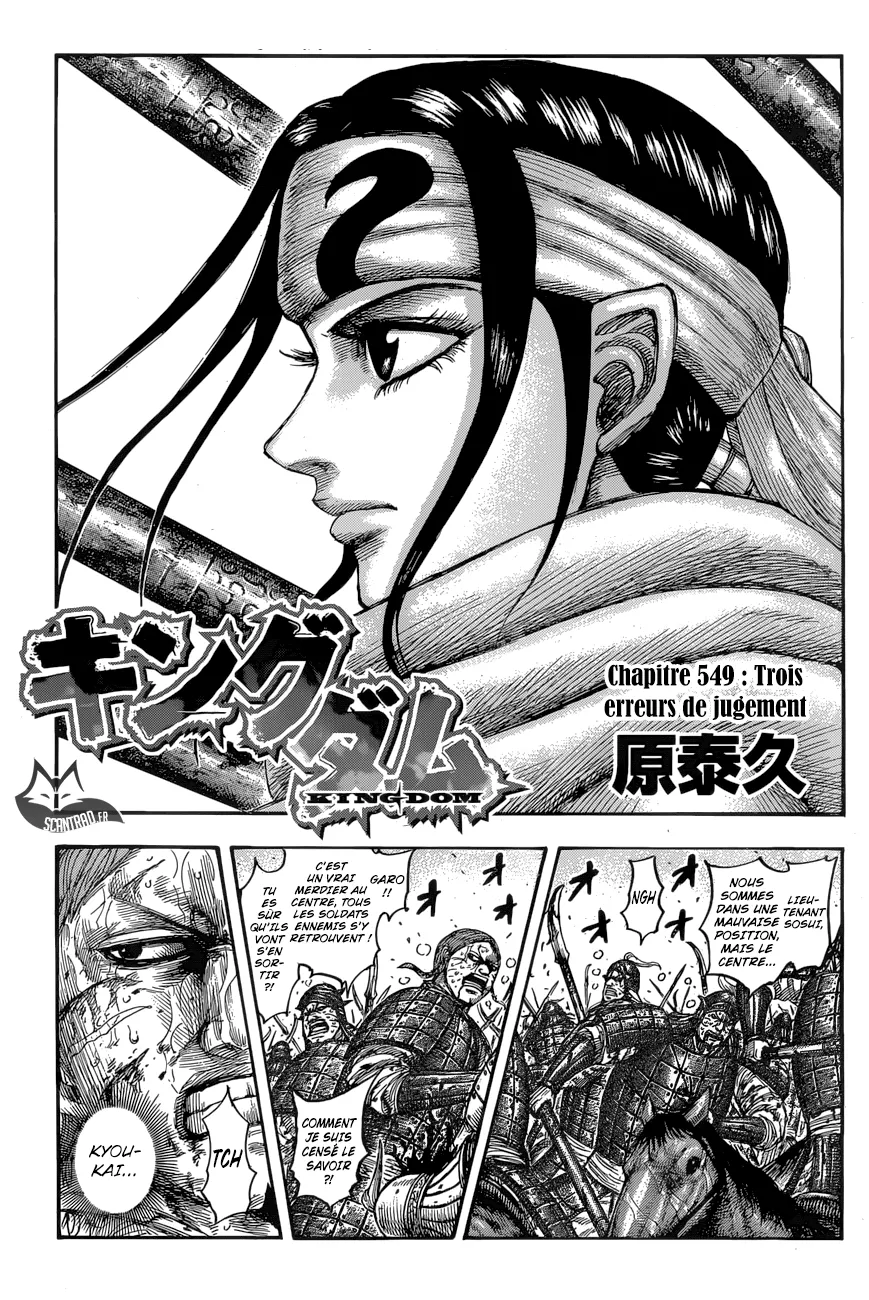 Read Kingdom vf Manga Online