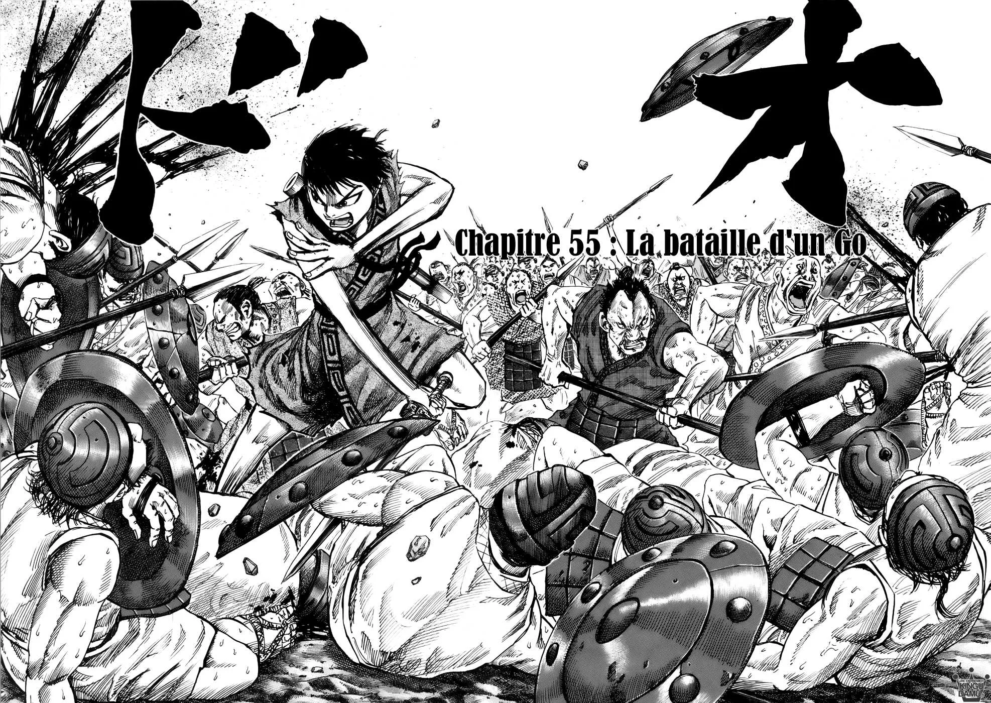 Read Kingdom vf Manga Online