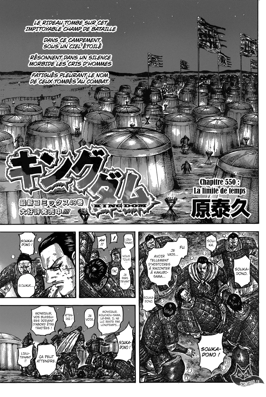 Read Kingdom vf Manga Online