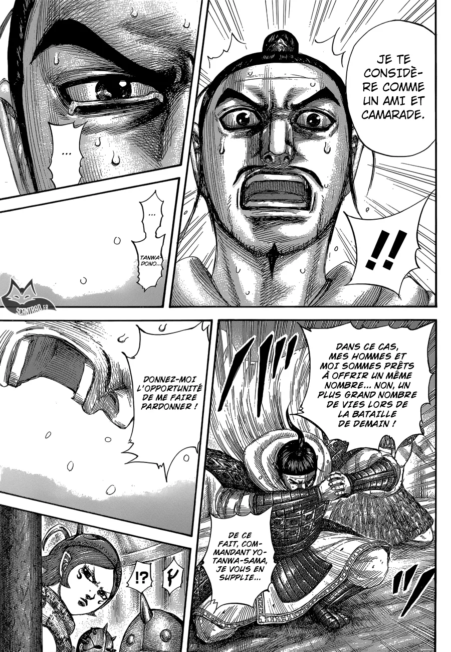 Read Kingdom vf Manga Online