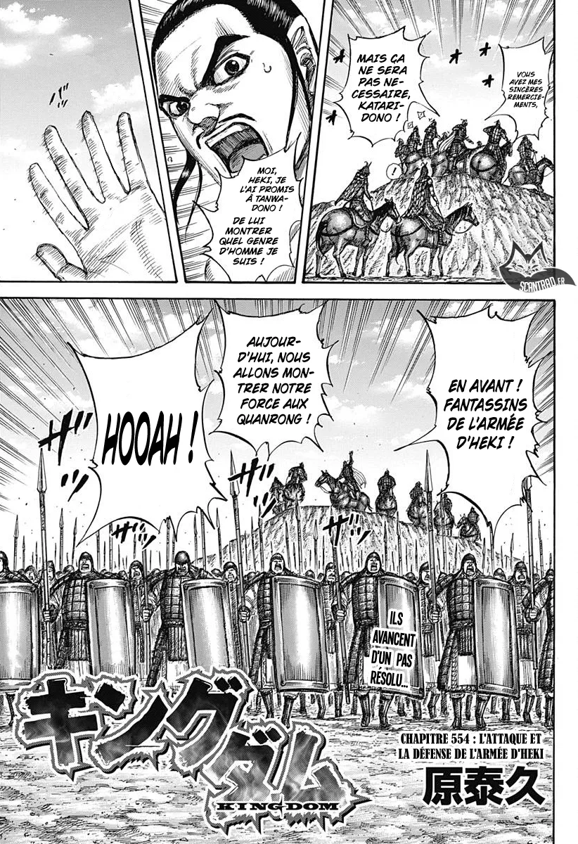 Read Kingdom vf Manga Online
