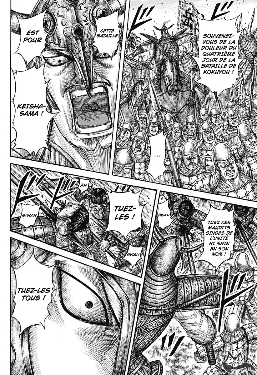 Read Kingdom vf Manga Online