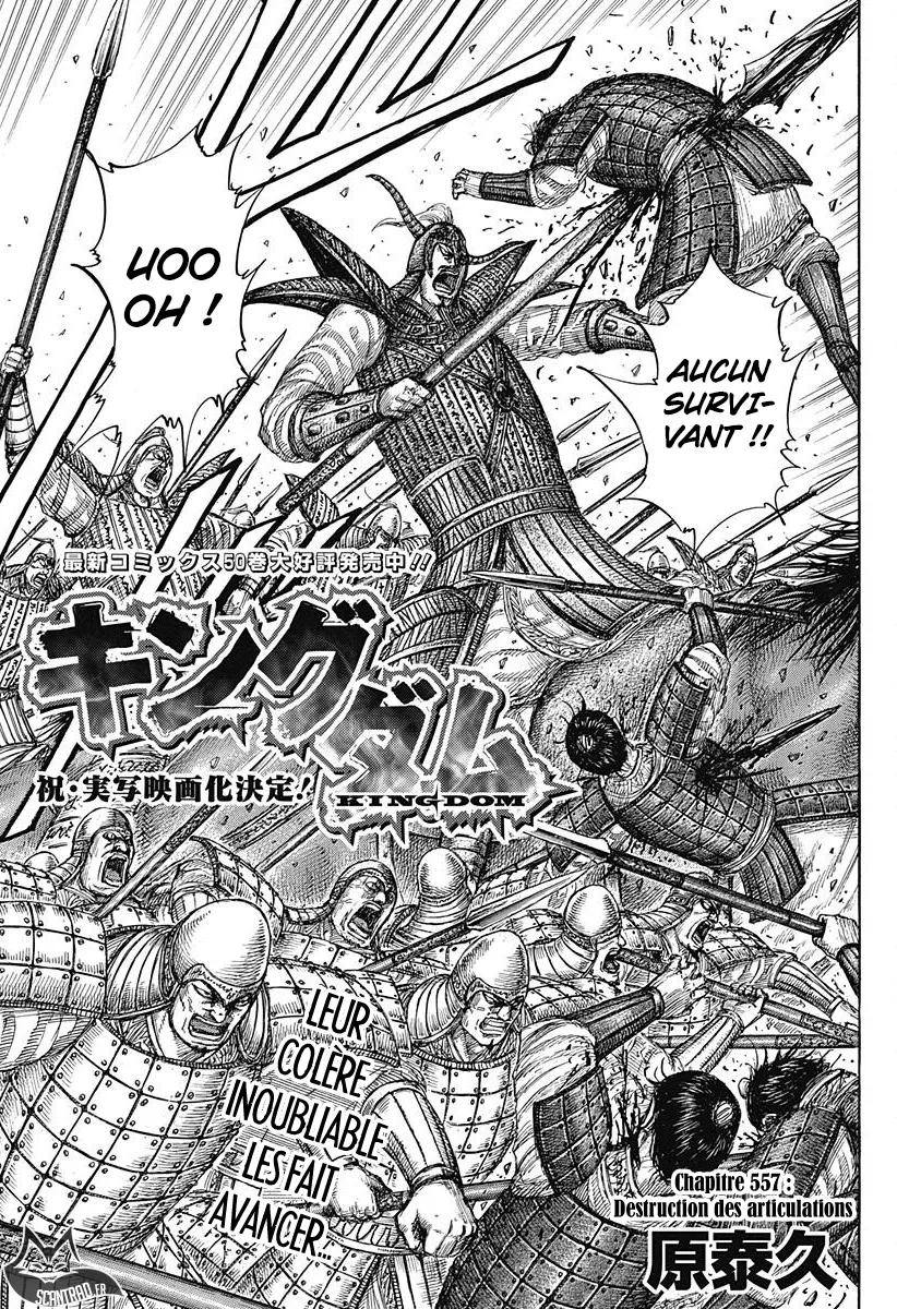 Read Kingdom vf Manga Online