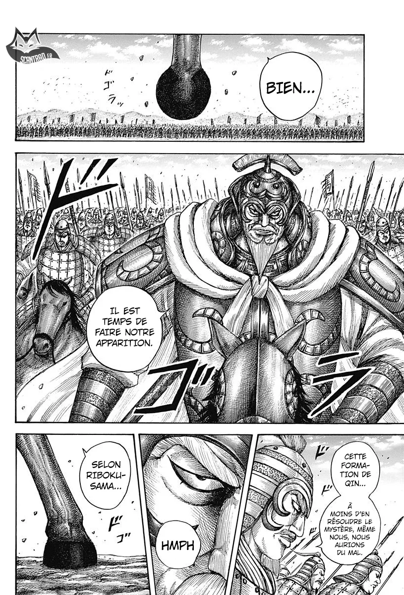 Read Kingdom vf Manga Online