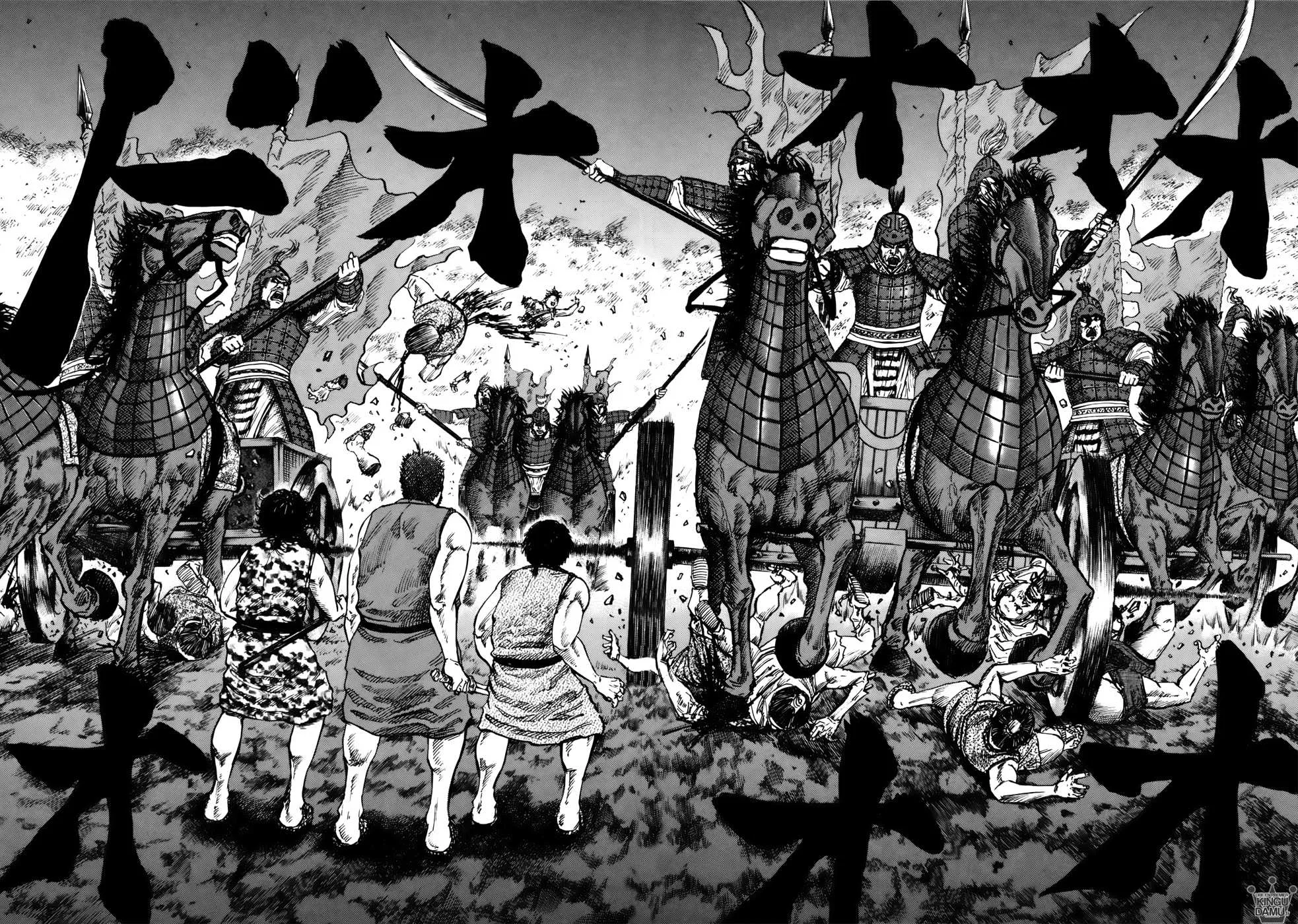 Read Kingdom vf Manga Online