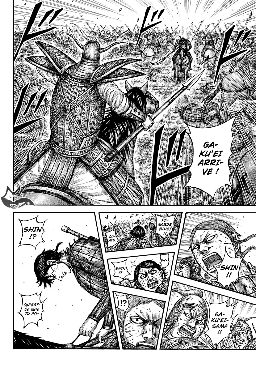 Read Kingdom vf Manga Online