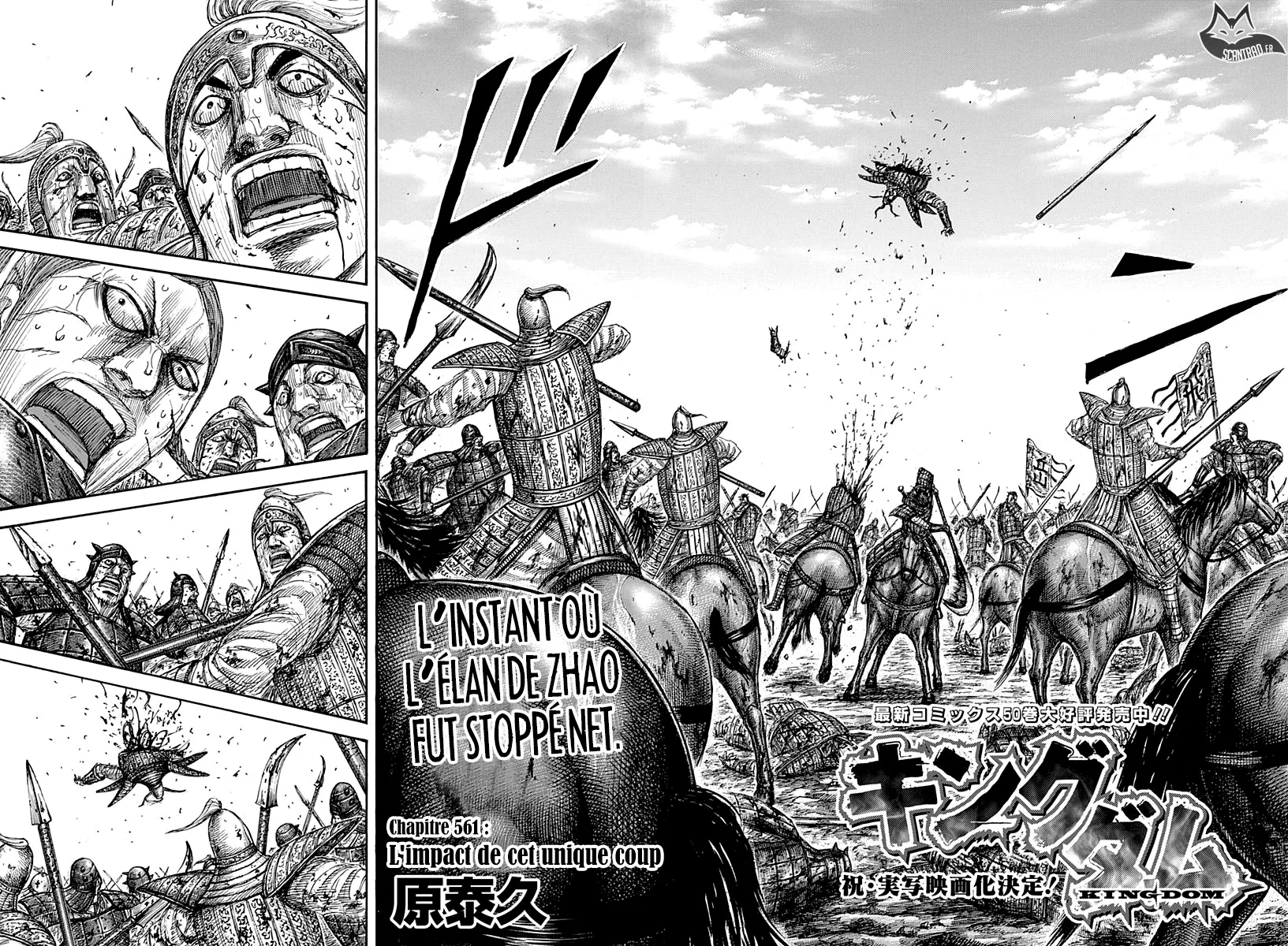 Read Kingdom vf Manga Online