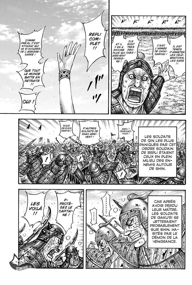 Read Kingdom vf Manga Online