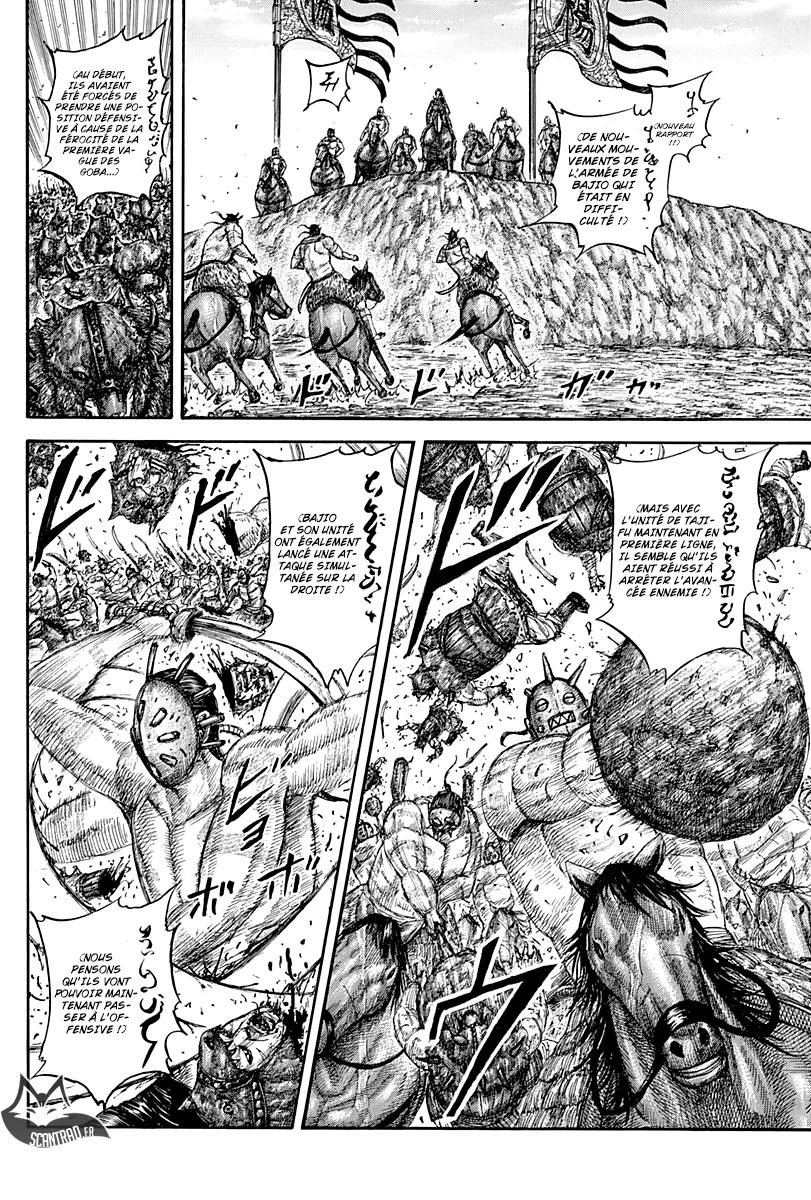 Read Kingdom vf Manga Online