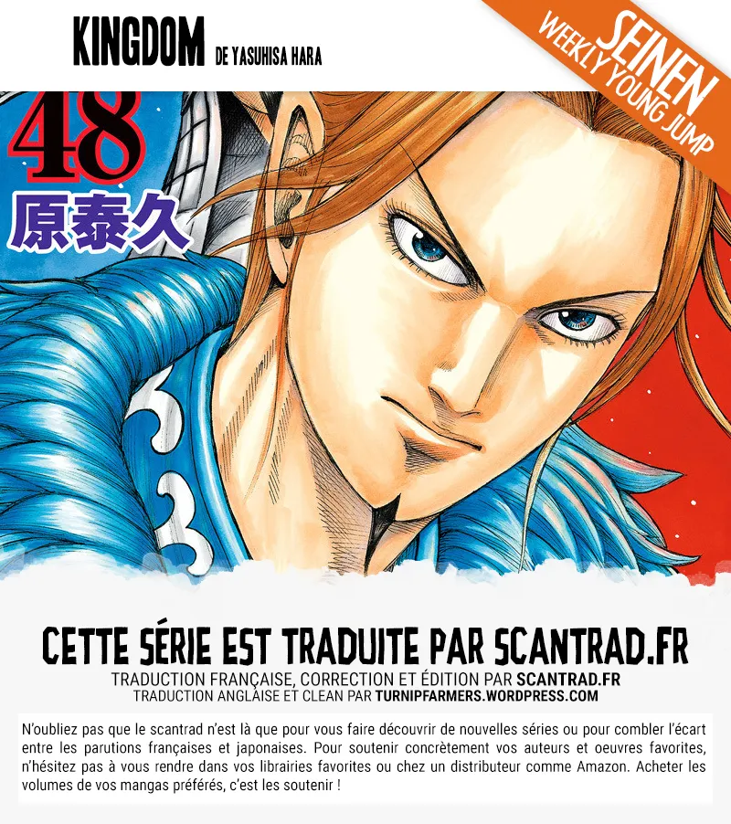 Read Kingdom vf Manga Online