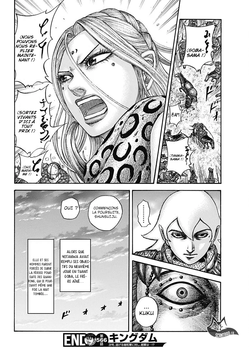 Read Kingdom vf Manga Online