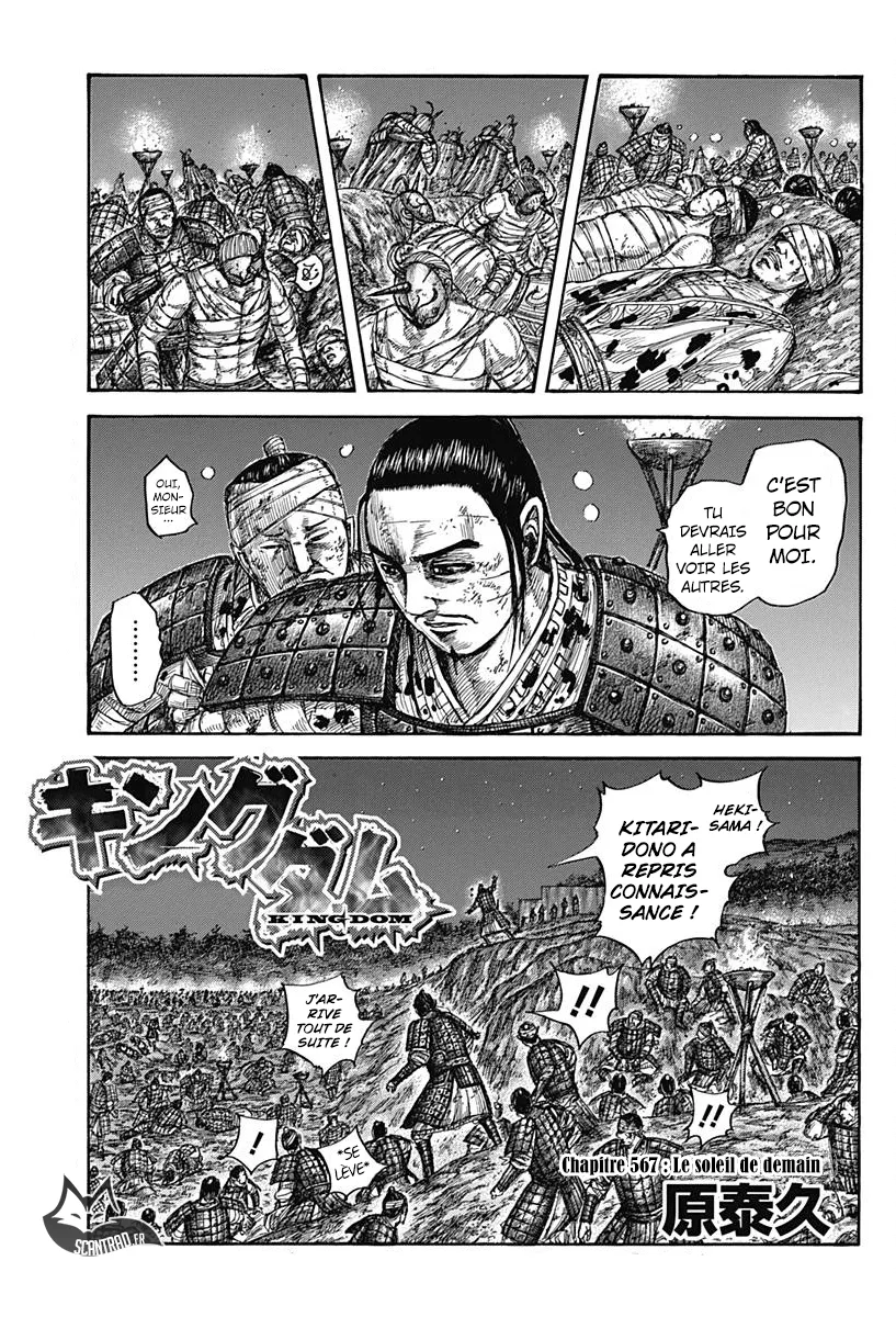 Read Kingdom vf Manga Online